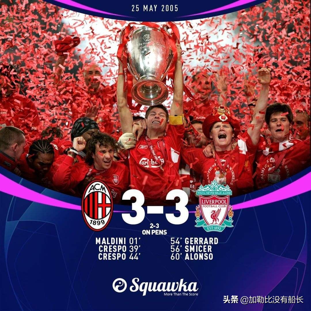 三十而立却选择激流勇退离开皇马的卡卡，还有其他更好的选择吗？