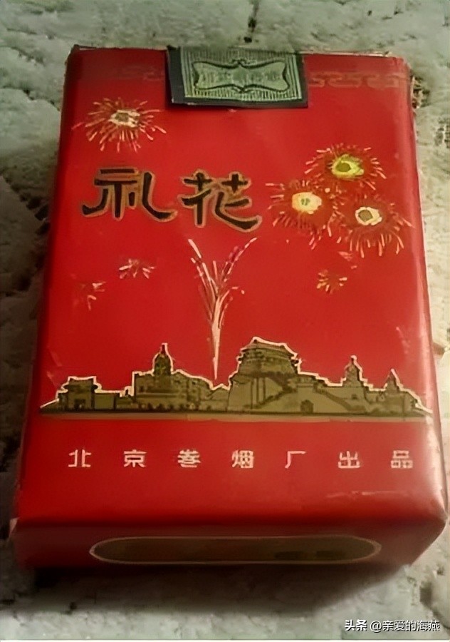 60~90年代中国绝版老烟老酒，见过五种以上，就说明你已经老了