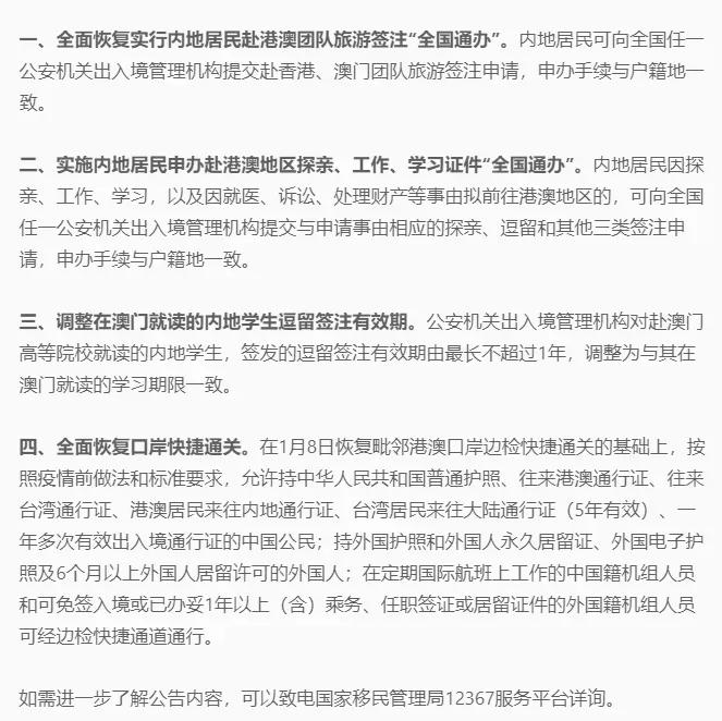 中国驻洛杉矶总领馆最新公告,中国驻洛杉矶总领事馆新春招待会