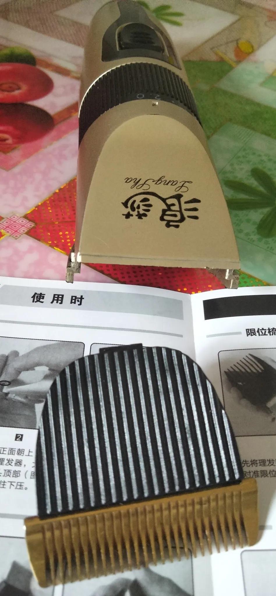 自动理发器刀头散了怎么安装视频,志高理发器刀头怎么安装视频