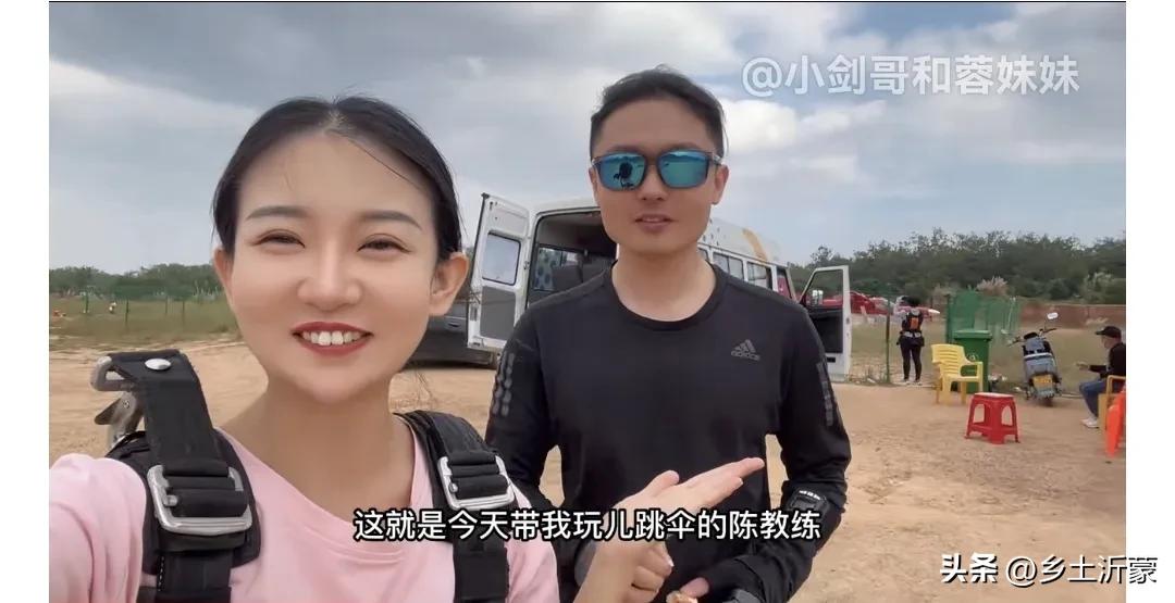 3000块跳伞值得吗,广州跳伞多少钱玩一次