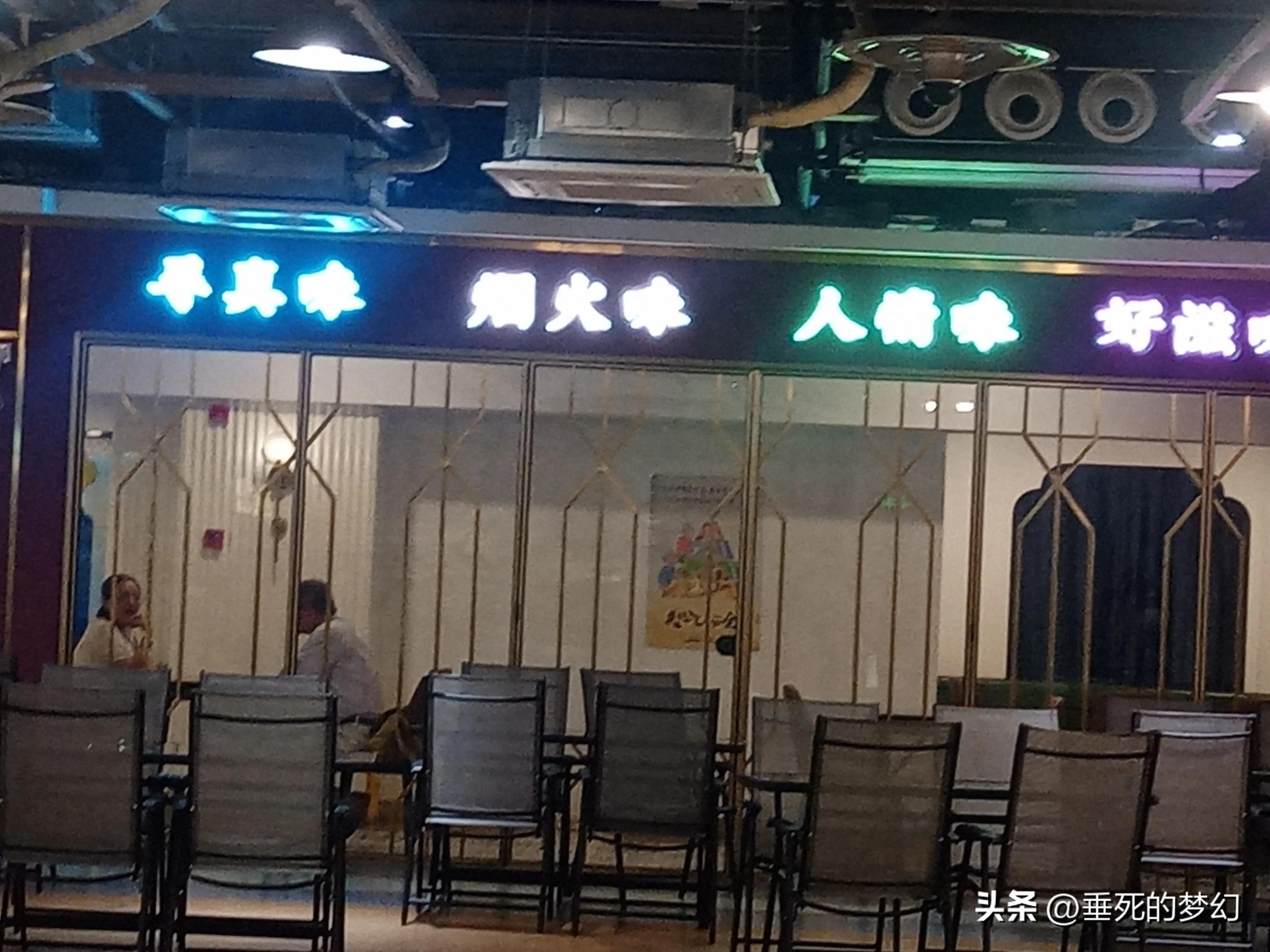 美丽的普陀,美丽普陀同心家园