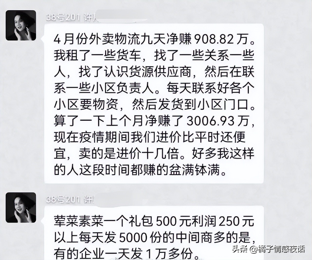 上海疫情开支情况最新消息,上海发疫情补助