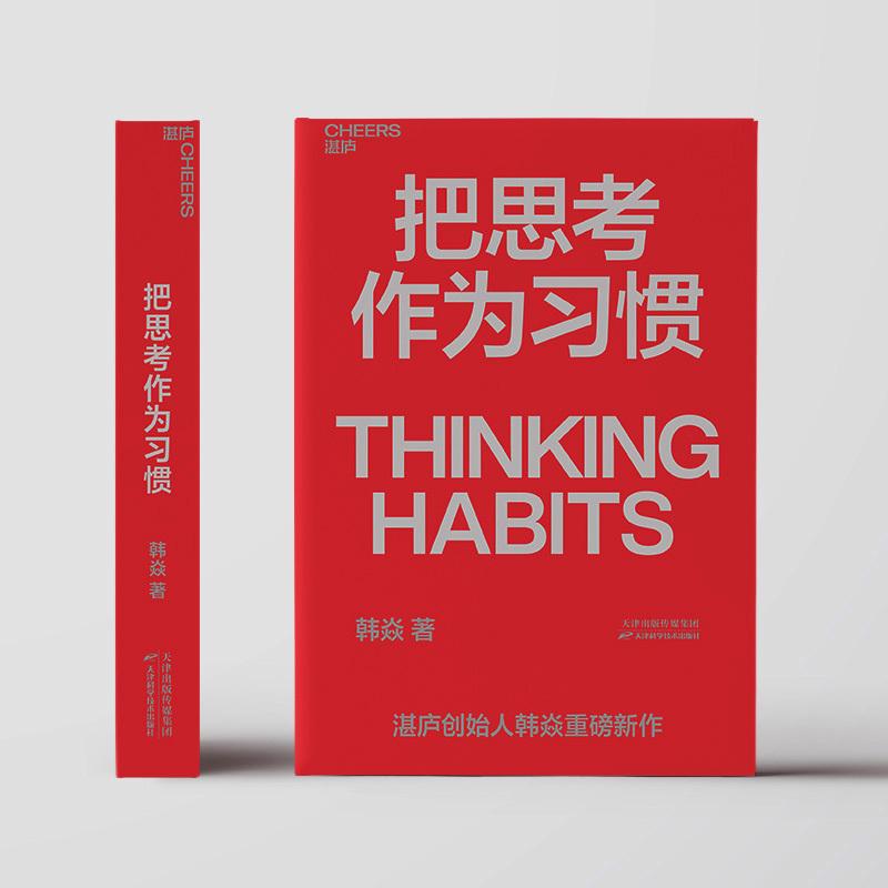 一生必读的10本书推荐,一年级读书必读的十本书