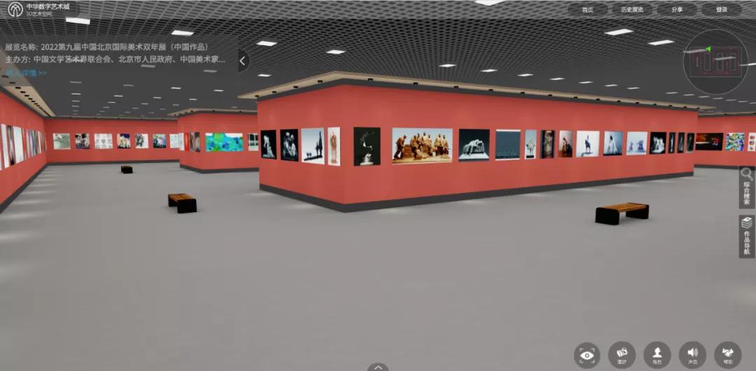 追梦前行，筑梦冬奥丨双年展线上看（三）