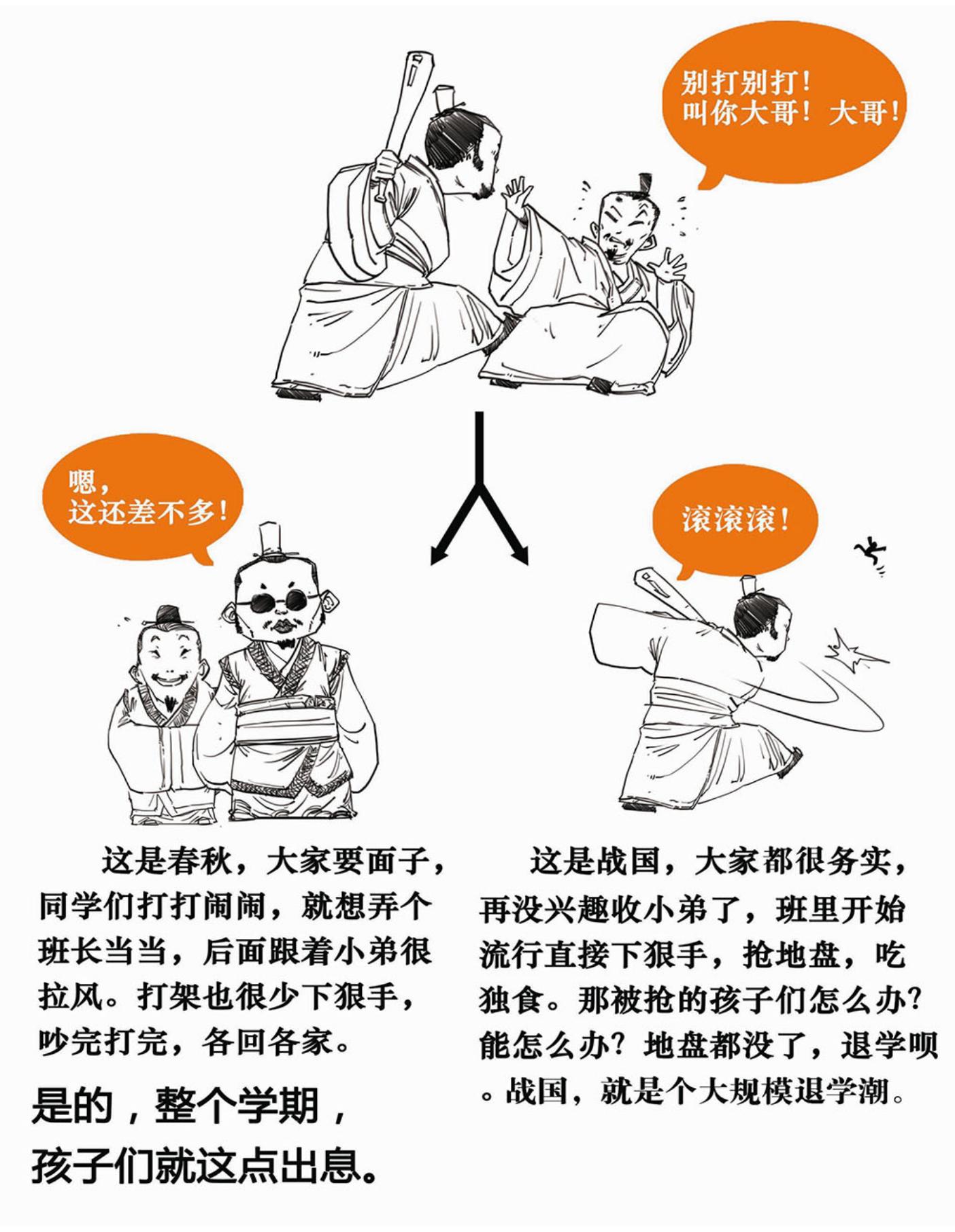 鏂囩煶booxnotex澧ㄦ按骞虫澘浣撻獙璇勬祴,鏂囩煶booxnotex璇勬祴10.3