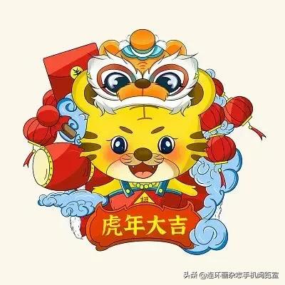 虎画卡通版,虎年的虎怎么画可爱