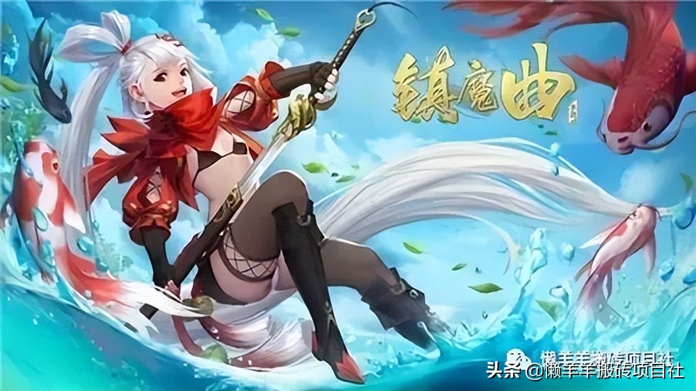 镇魔曲怎么搬砖赚钱攻略,镇魔曲手游哪个职业搬砖