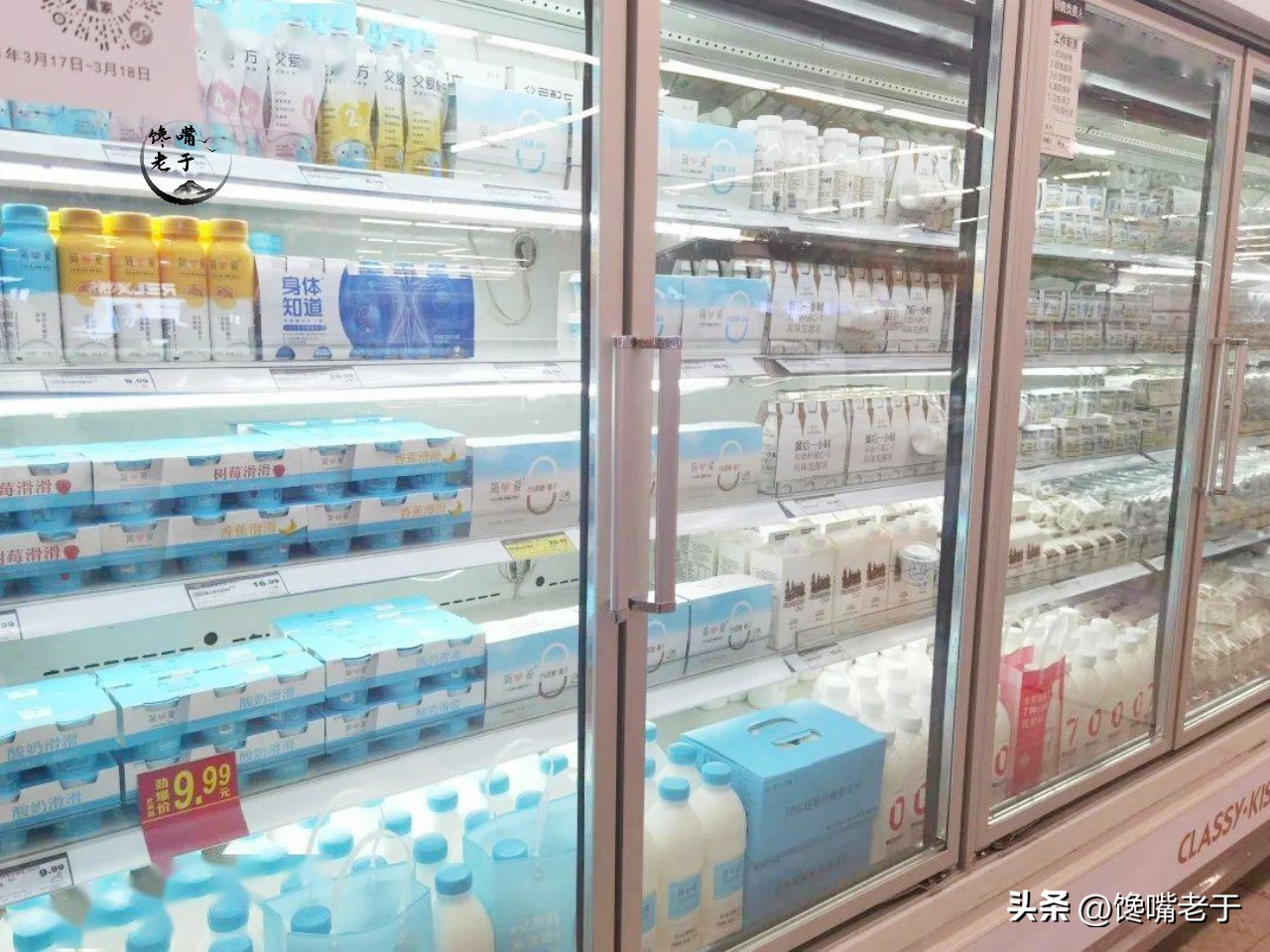 酸奶是常温的好还是冷藏的好,低温冷藏和室温酸奶的区别