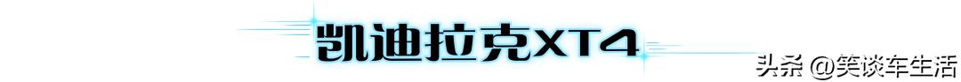 20万左右合资7座suv排行榜前十名,20万左右带座椅通风加热的合资suv
