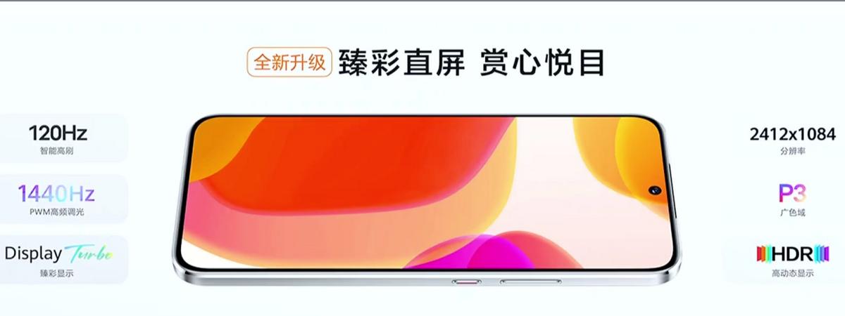 抛开万年骁龙778G，华为navo11还挺香，买还是加钱上P60？