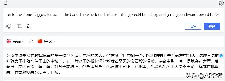 ipad比较实用的免费软件,免费实用软件