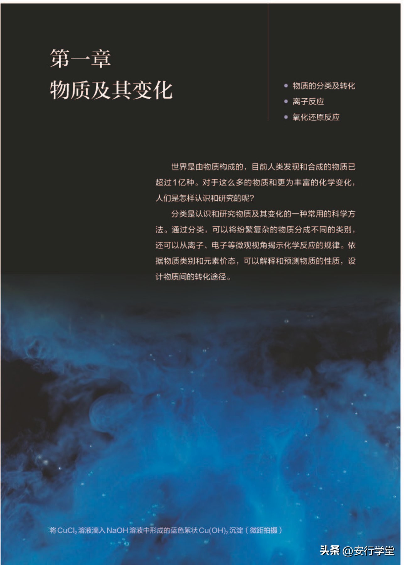高中化学必修第一册思维导图,高中化学必修第一册知识点归纳