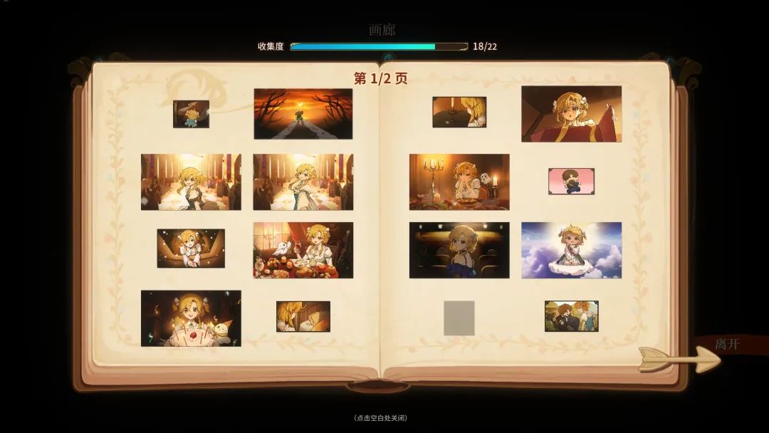 绝对的4月爆款游戏，她们在毕业后爆肝4年履行了多年前的那个约定