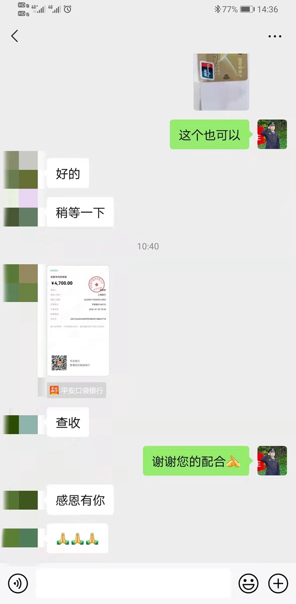 不小心把钱误转他人银行卡怎么办,老人误转账怎么处理