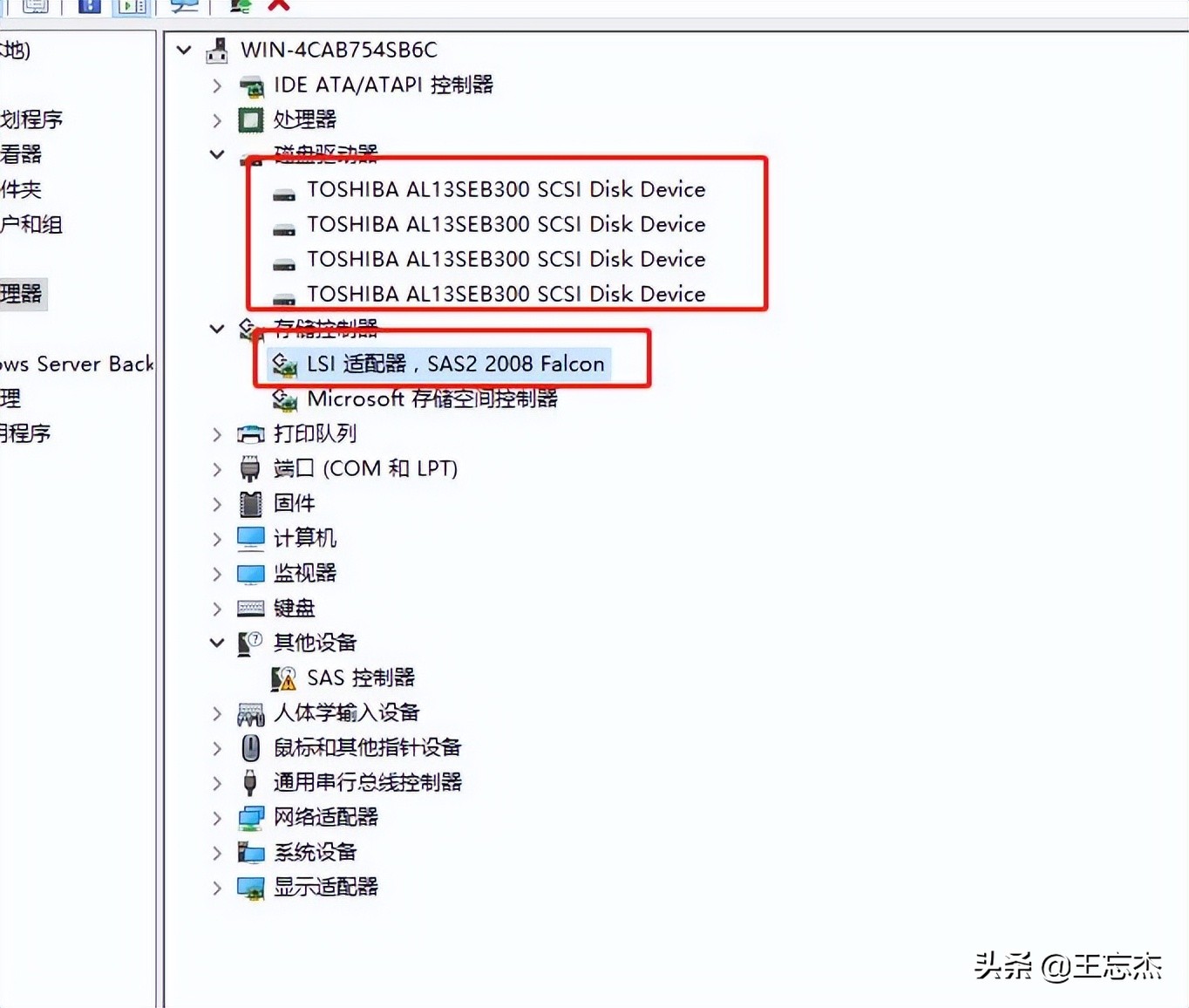 lsi创建raid1,lsi阵列卡直通模式设置