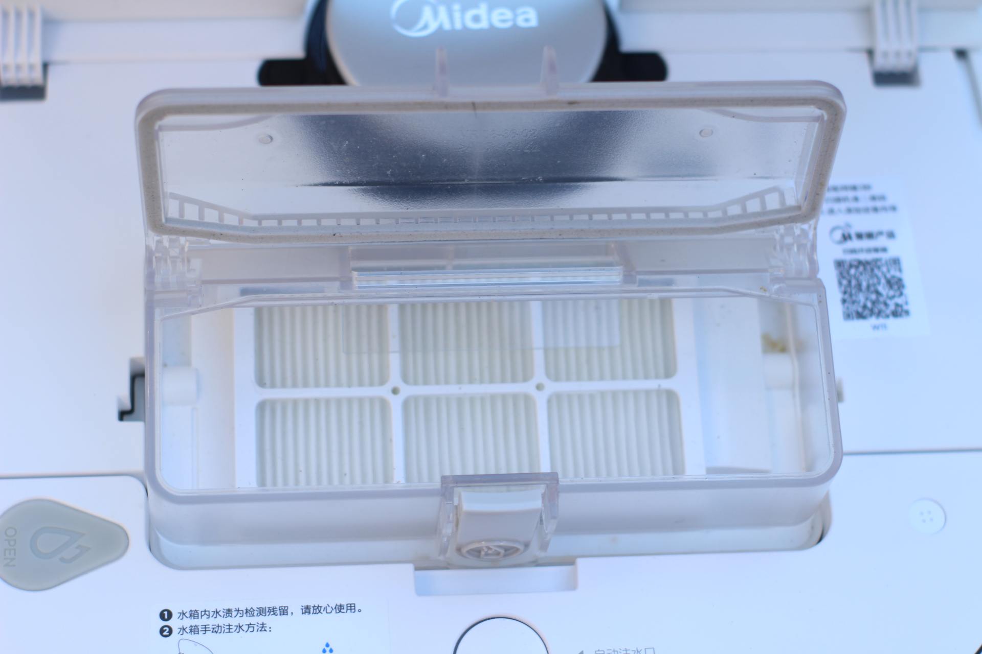 扫拖洗一体机美的,美的洗拖一体机真实测评