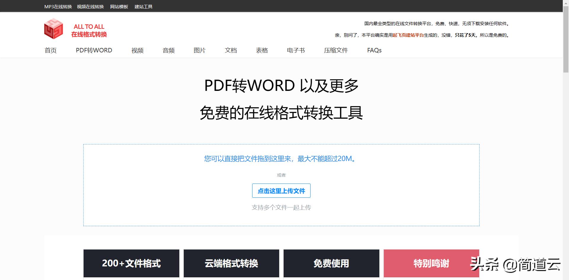 10个好看又实用的宝藏网站,5个宝藏网站涵盖方方面面