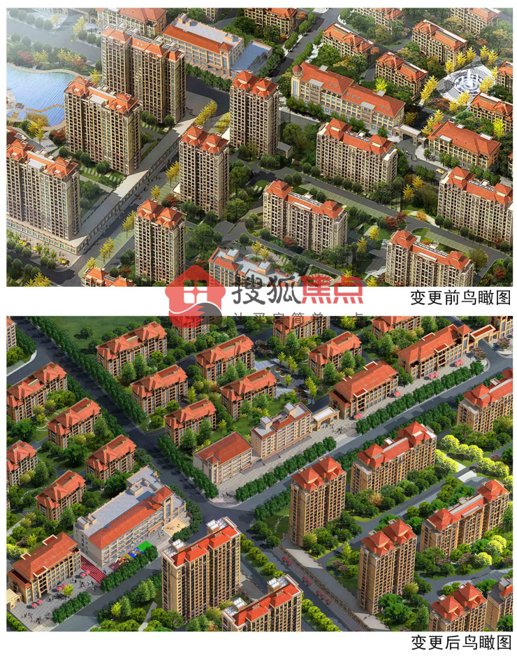 威海经区地块规划变更,威海城市规划变更