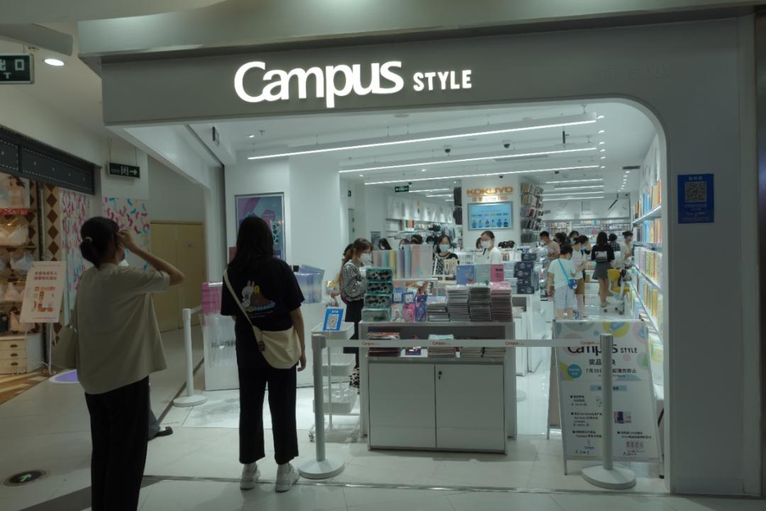 这个品牌的文具你肯定用过！全国首店入驻徐汇，逛起来~