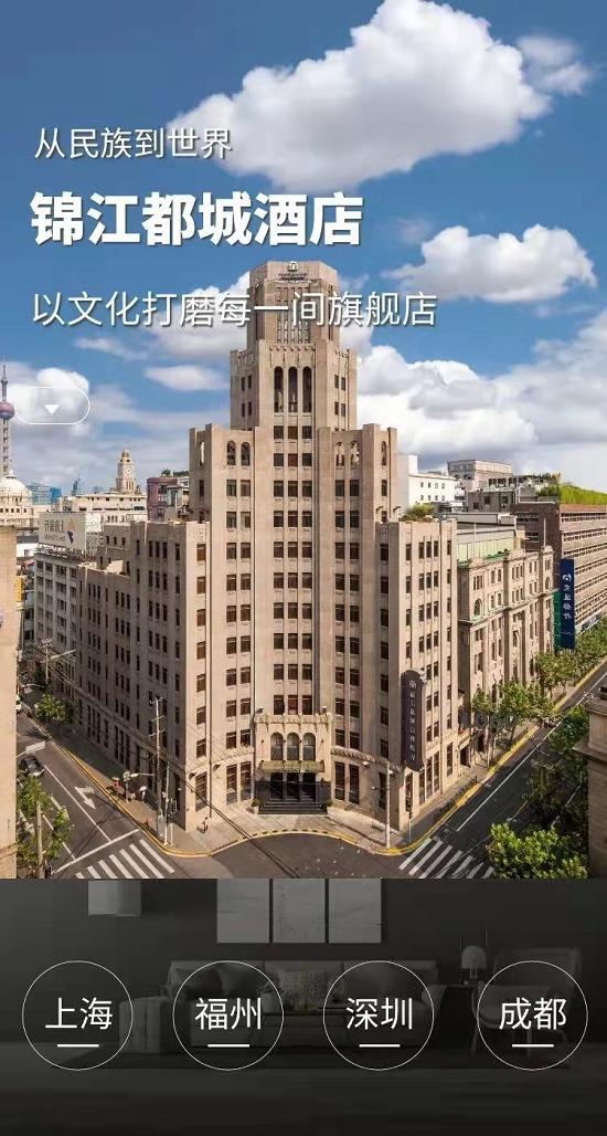 閿︽睙閮藉煄閰掑簵缁忓吀,閿︽睙閮藉煄閰掑簵涓婃捣缁忓吀