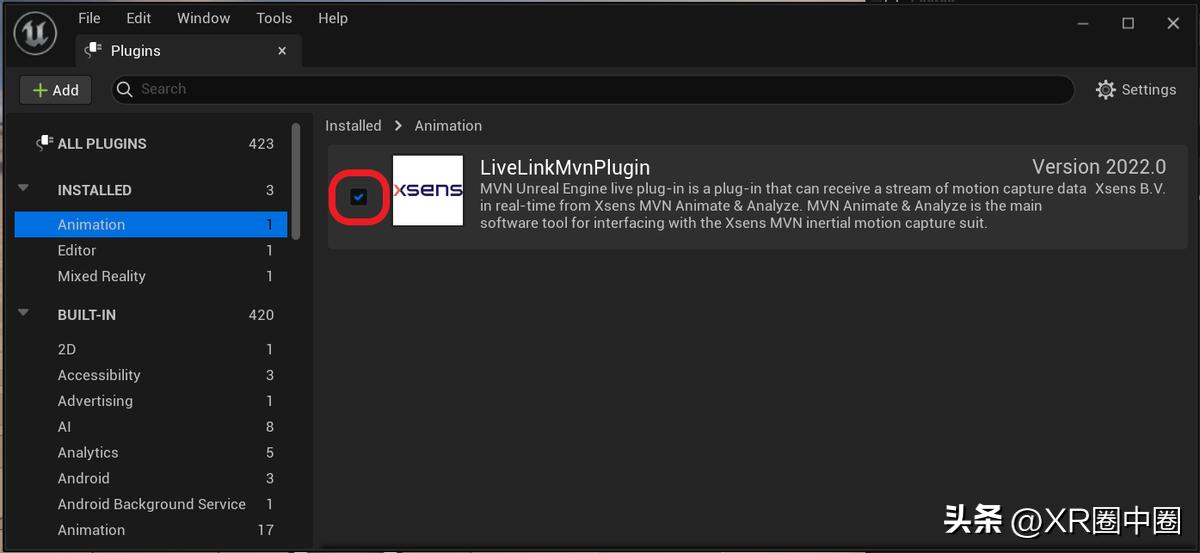 Xsens惯性动捕连接虚幻UE5教程