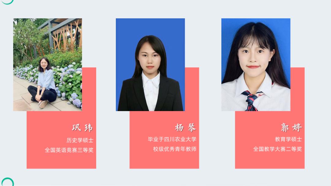 双流区引进七中石室中学,引进成都七中优质名校