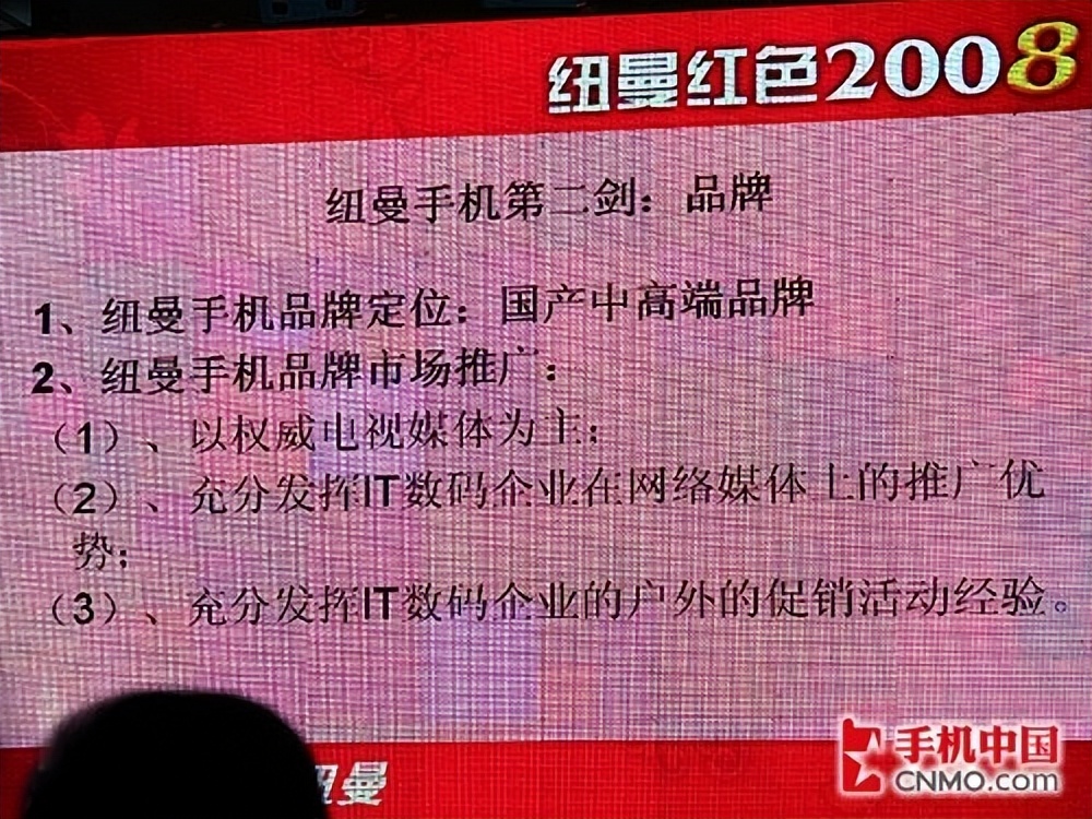 通信历史连载2,通信历史连载50