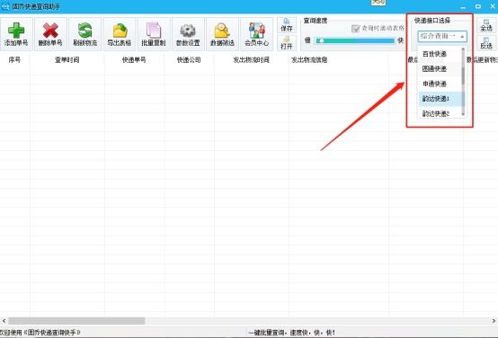 中通快递查询不到物流跟踪记录,中通快递运单编号查询物流信息