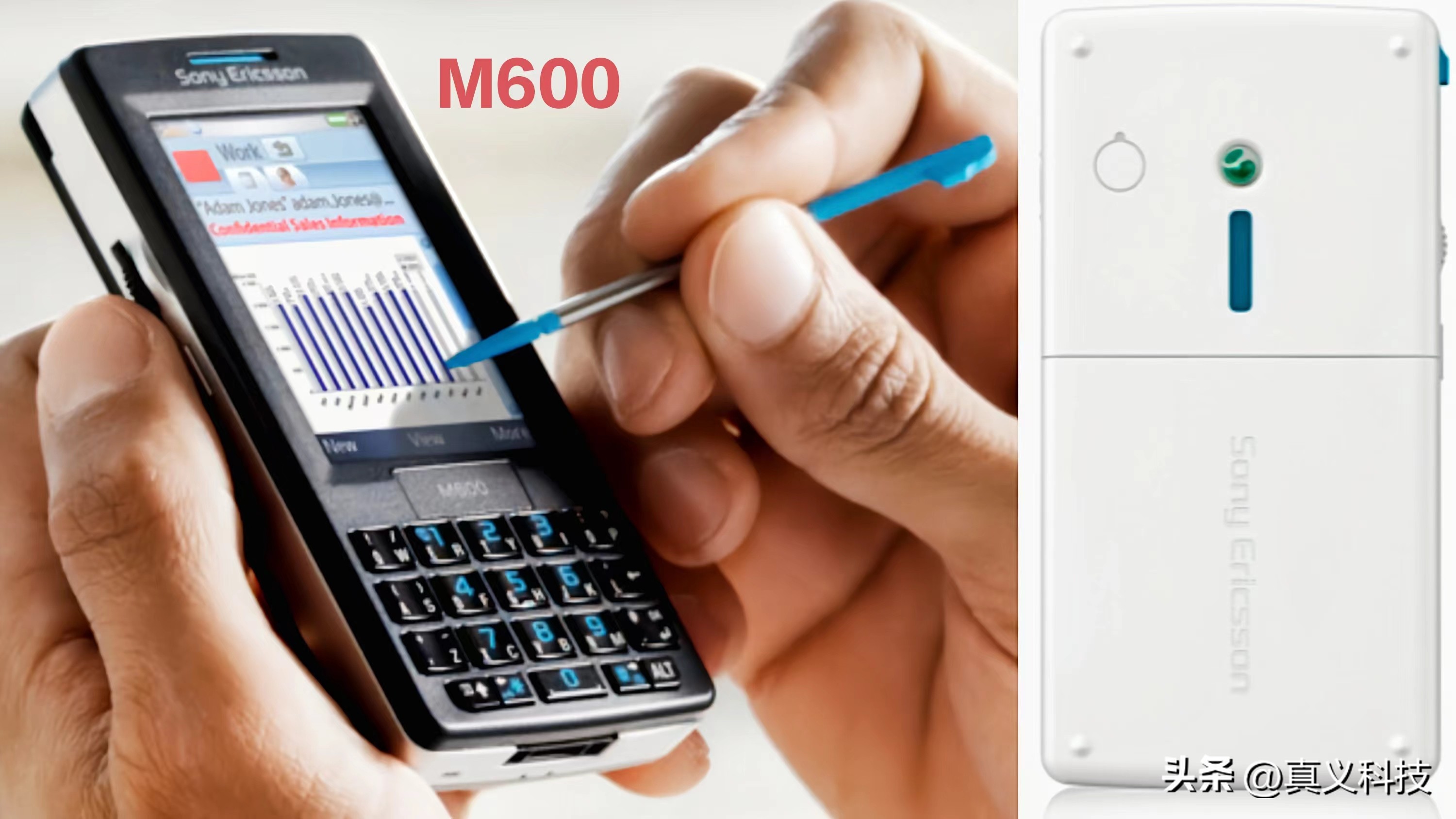 索尼爱立信为什么强,那些年经典的索尼爱立信