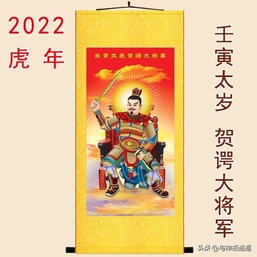 鍗佸ぇ铏庣,澹瘏瓒呯骇绁炶檸