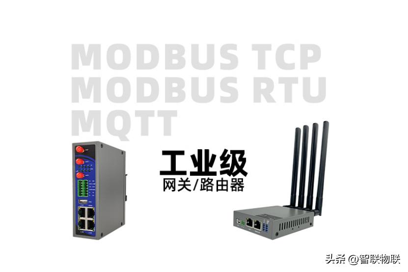 路由器工业路由器,企业级路由器和网关的区别