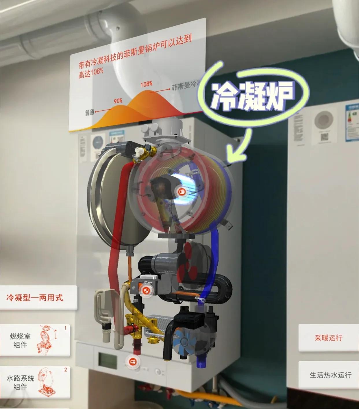 燃气壁挂炉和热水器区别在哪,壁挂炉跟燃气热水器区别在哪