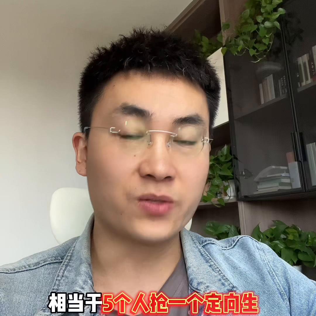 西安市8中理工大附中#学生家长注意了