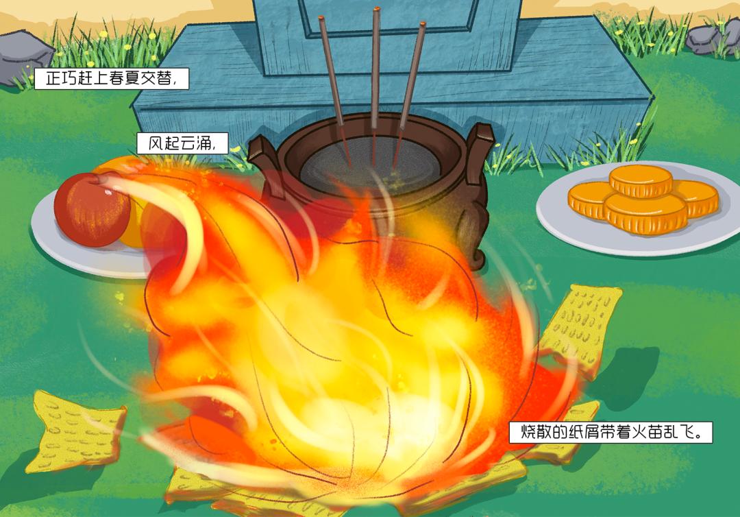 文明祭扫更清明森林防火不可忘,清明祭扫追思时消防安全需谨记