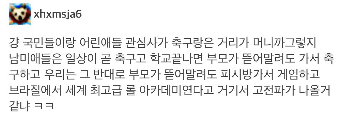 张路谈国内青训凄凉现状,张路谈中国踢球的还有多少人