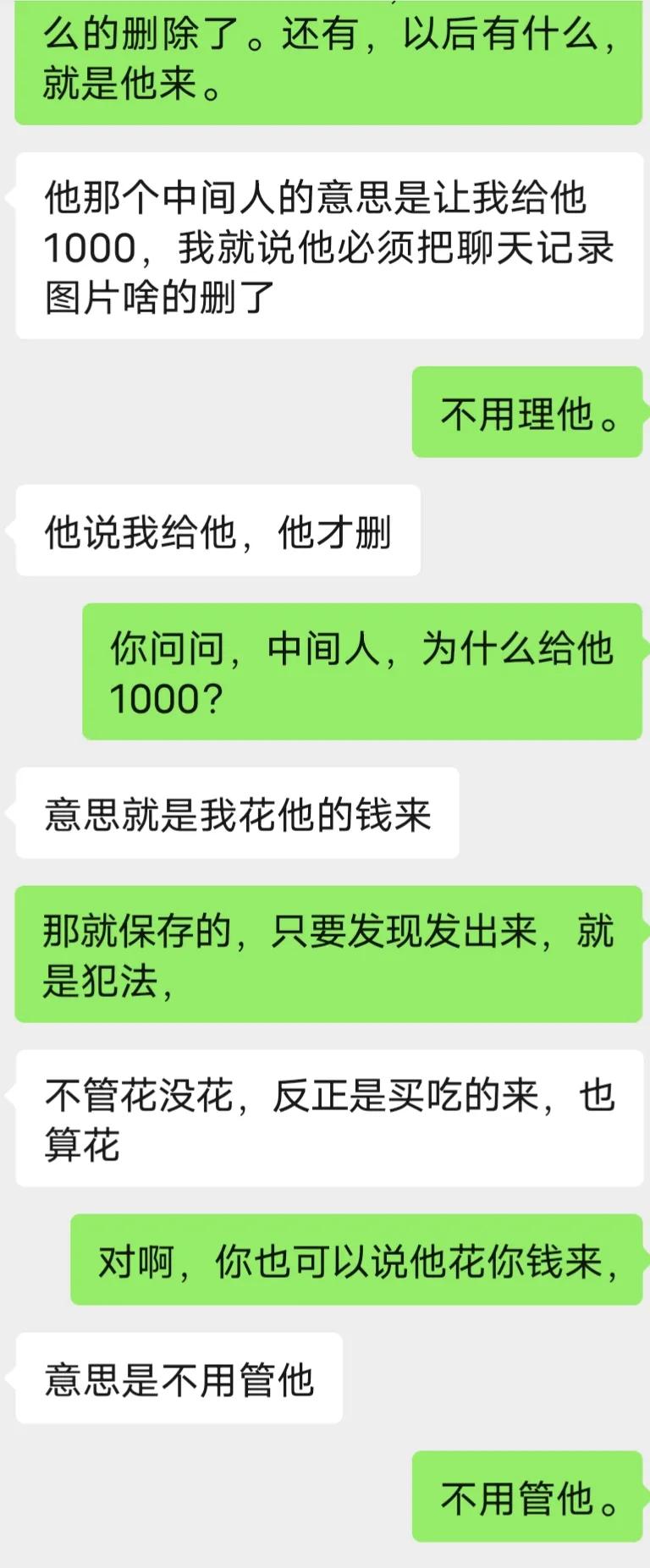 因出轨被女的敲诈怎么办,被出轨女孩是如何维权的