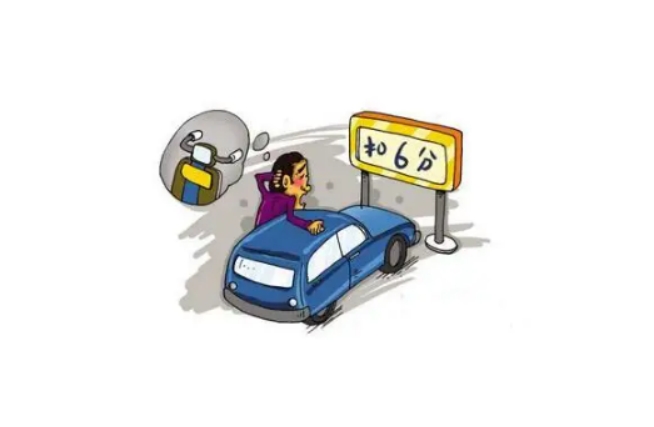 租车违章扣分能让租车公司处理吗 (租车有违章扣分要怎么处理)