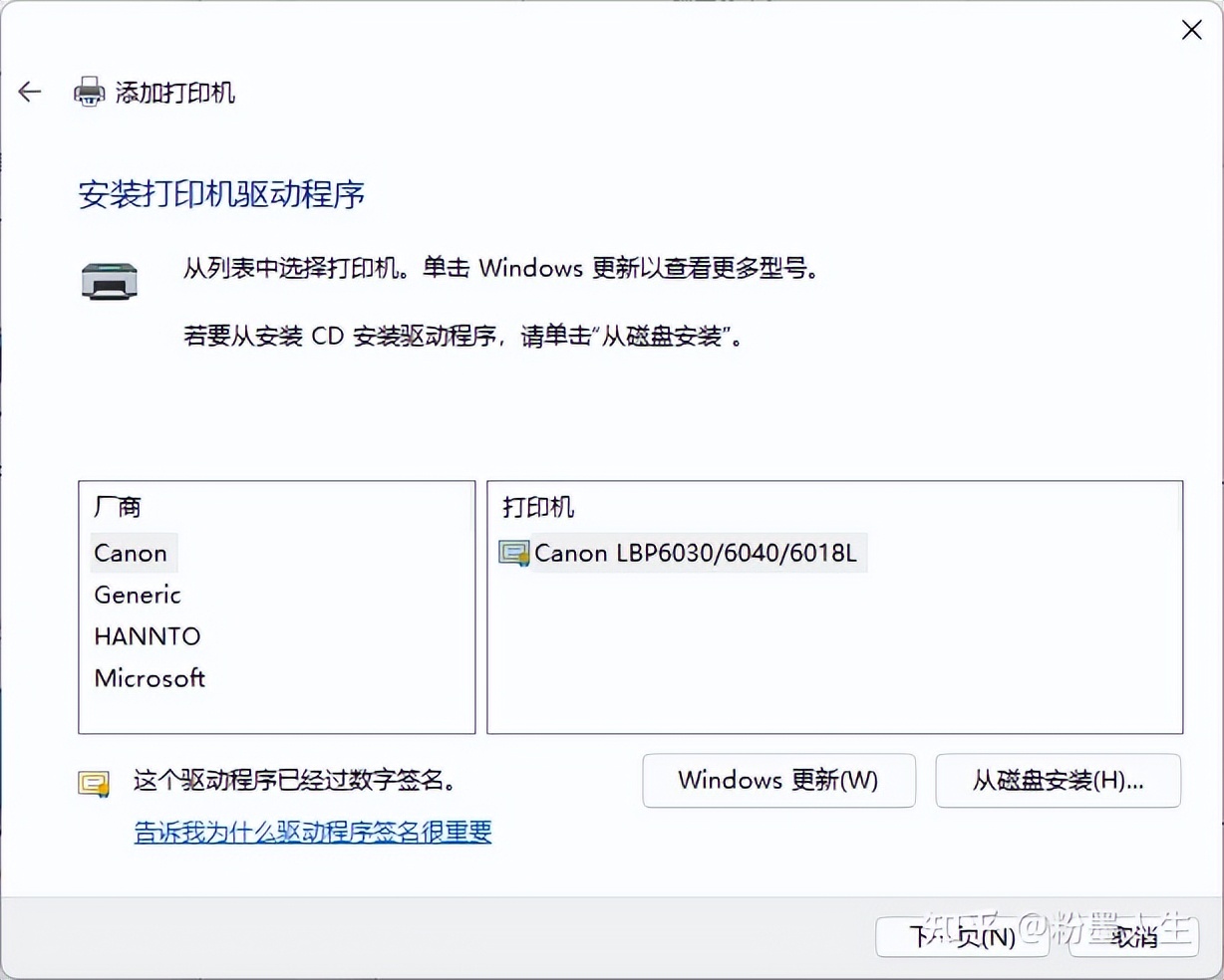 打印机是脱机打印还是不脱机打印,打印机应该脱机还是不脱机