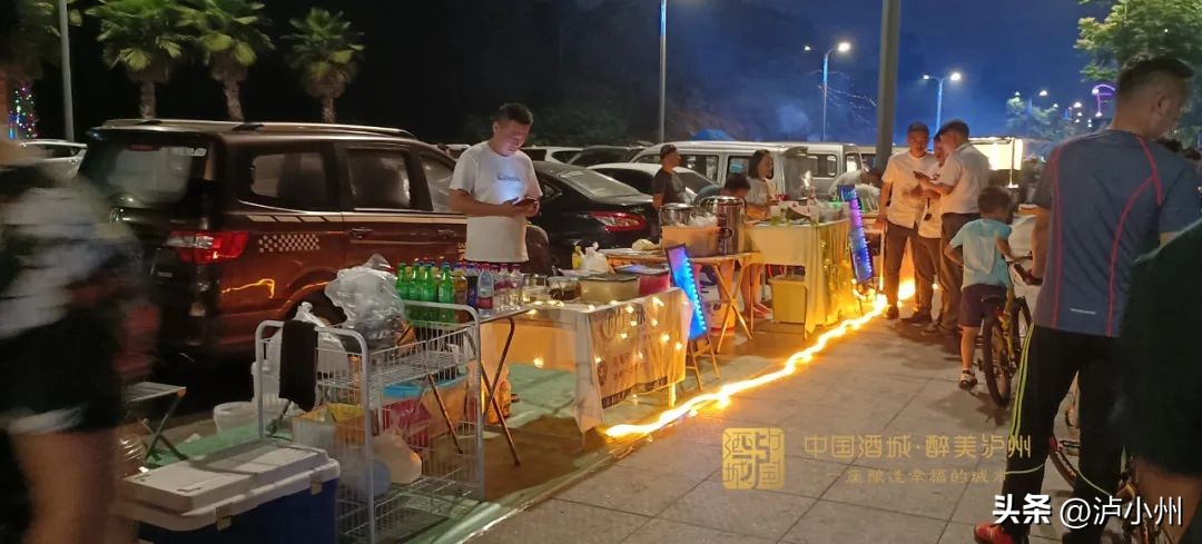 泸州水井沟夜市街,泸州夜市街