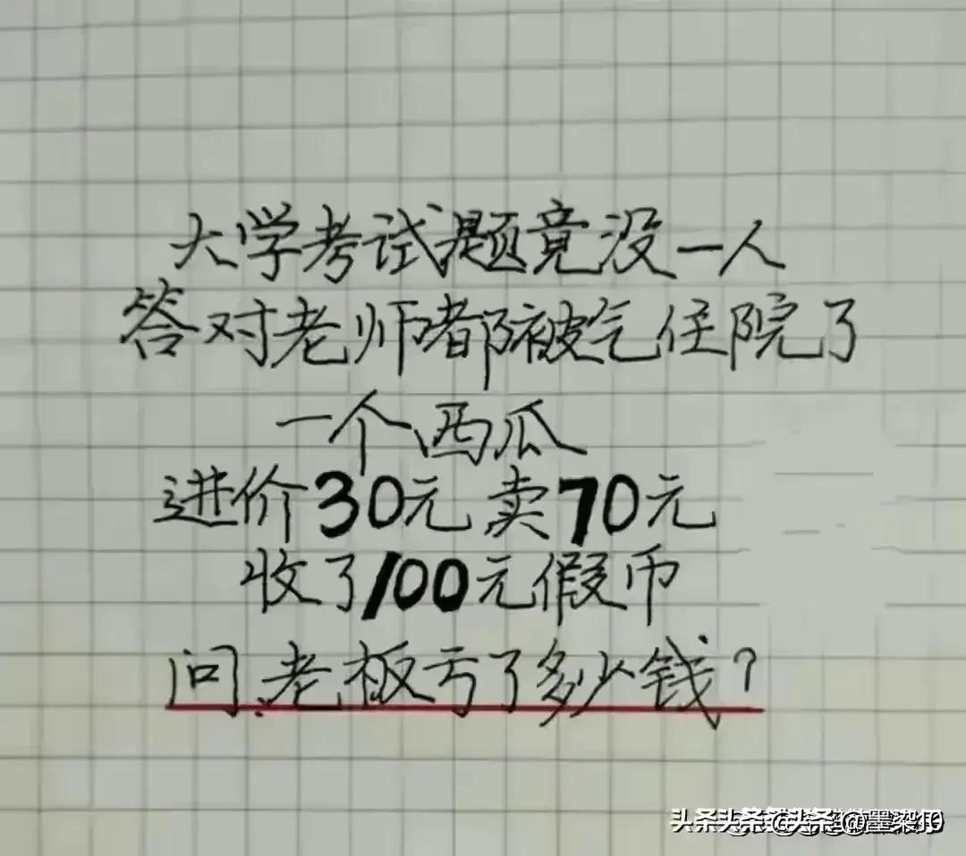 铁路职工工资低,1970年的铁路工人工资多少