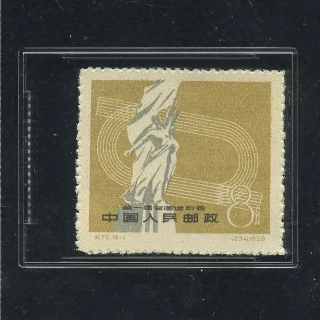 纪74邮票规格,纪74邮票