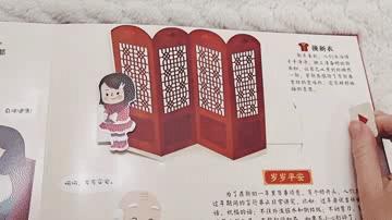 春节绘本推荐美篇,春节绘本书推荐