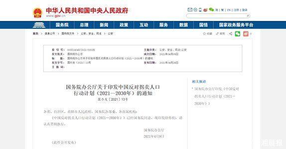 再冲运动科技第一股困在“自律”中的Keep将获自由？