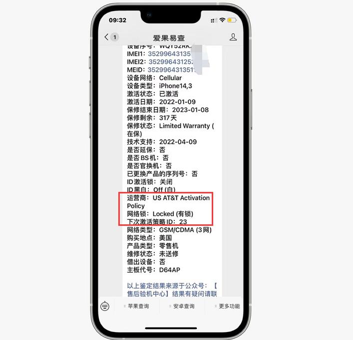 黑解的13promax值得买吗,黑解13promax值得入手吗