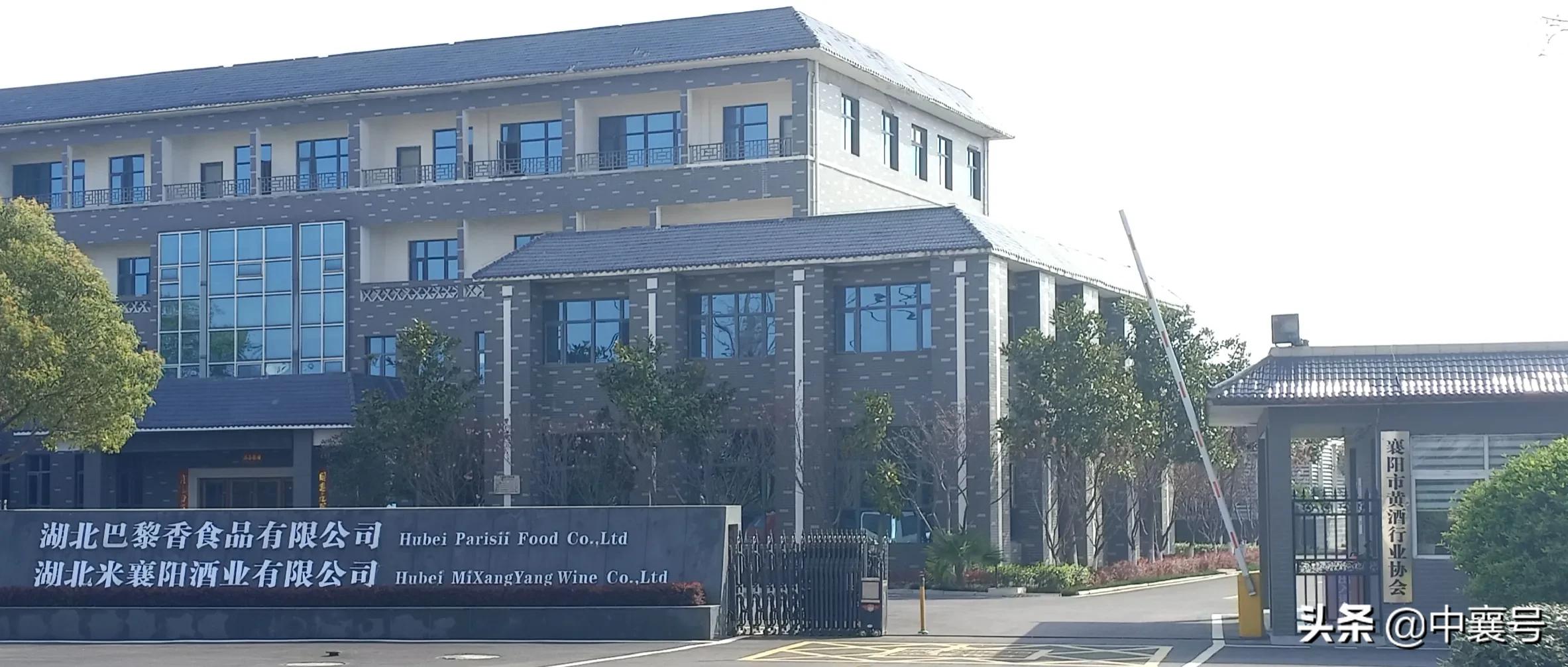 襄阳高新区打造产业转移目的地,襄阳大项目落户