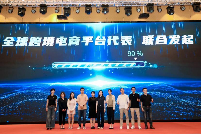 海南跨境电商展会2023门票,第四届全球跨境电商节深圳介绍