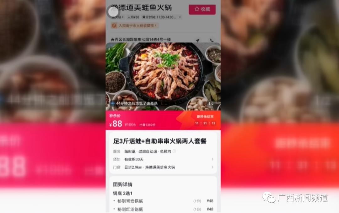 3·15 | 网上“秒杀”打“骨折”、陀飞轮瑞士手表199元/只、五粮液598元/瓶……网购真能“捡便宜”吗？