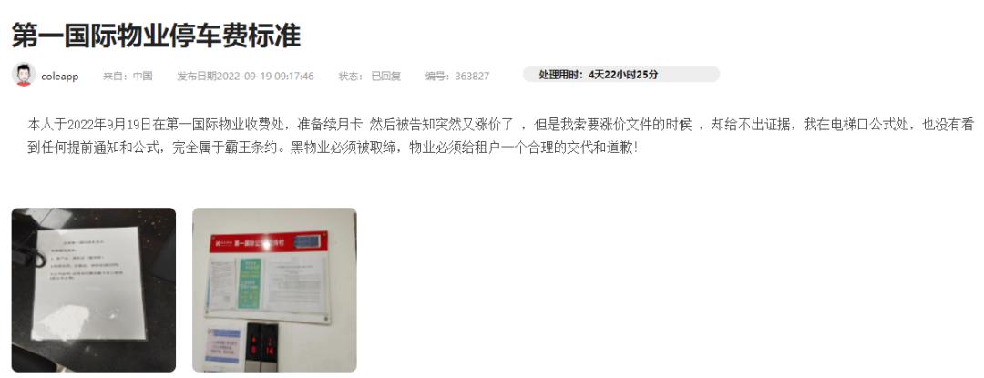 东莞哪里车位多,东莞车位建议买吗