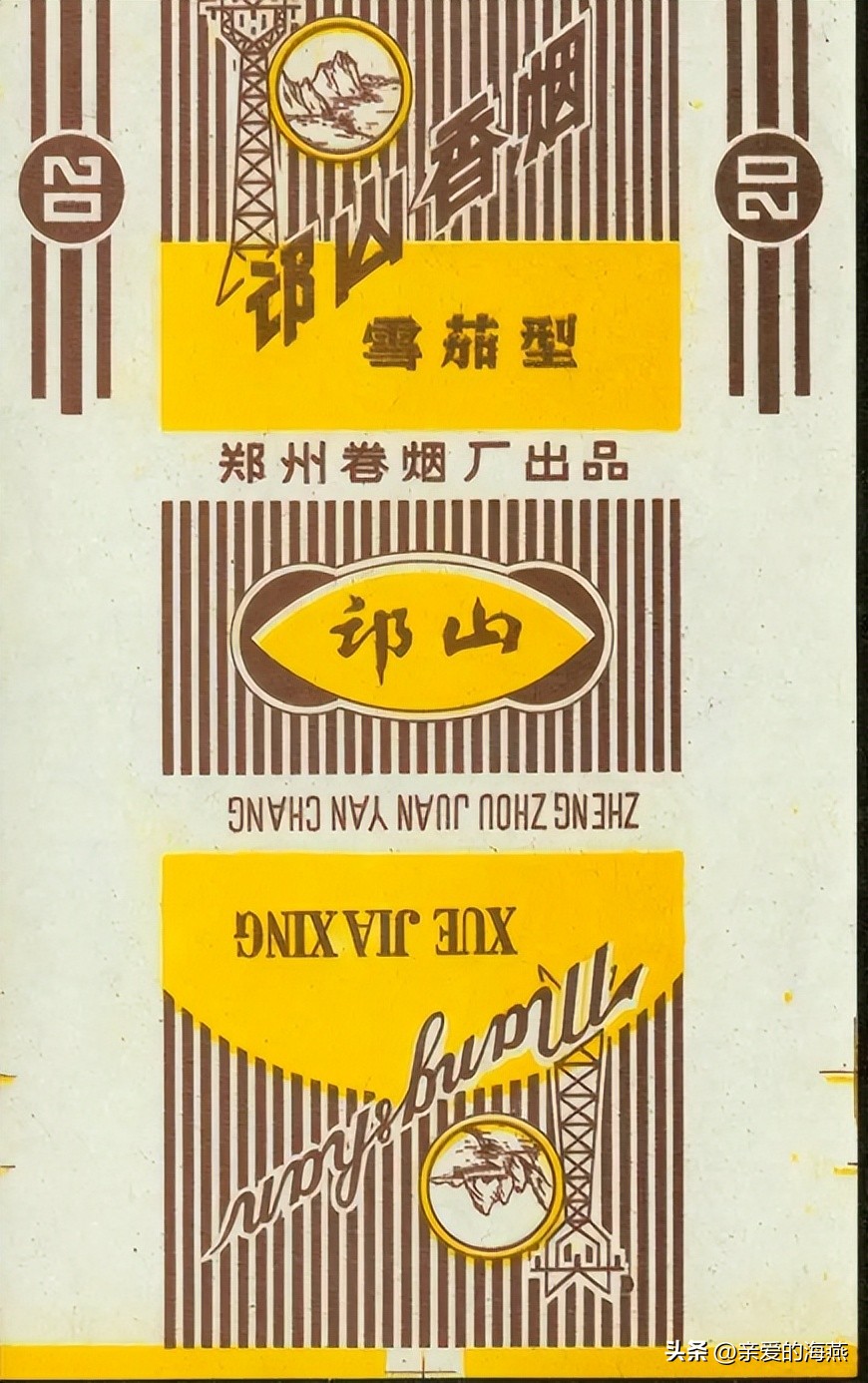 四十年前的农村老物件,供销社卖过的老物件